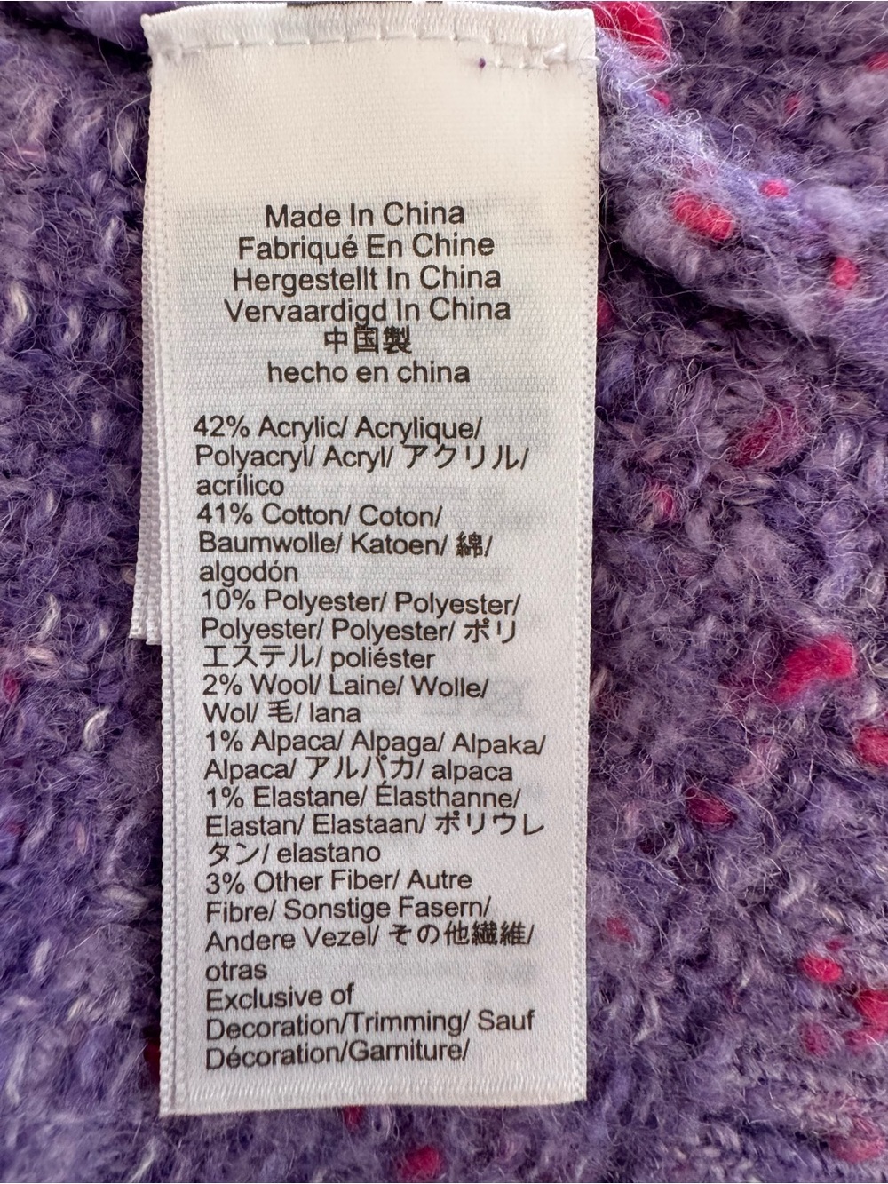 J.Crew Sequin Embroidered Cotton Bouclé Cardigan Sweater Purple Small NWOT - Picture 8 of 13